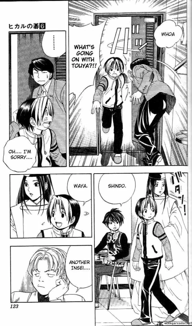 Hikaru No Go Chapter 49 page 11