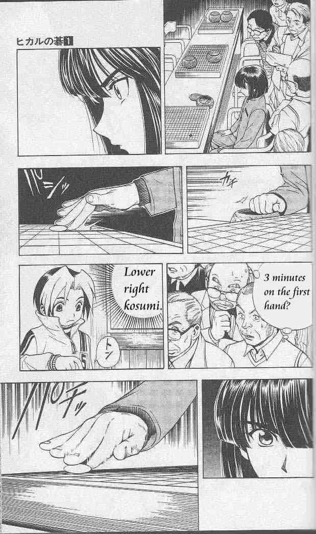 Hikaru No Go Chapter 5 page 16