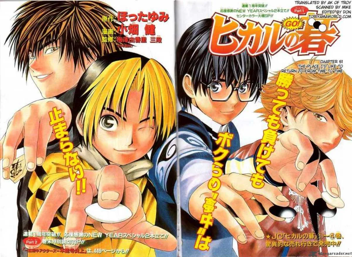 Hikaru No Go Chapter 51 page 2