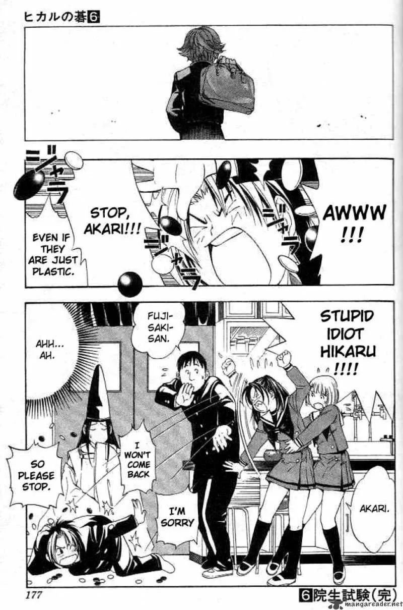 Hikaru No Go Chapter 51 page 22
