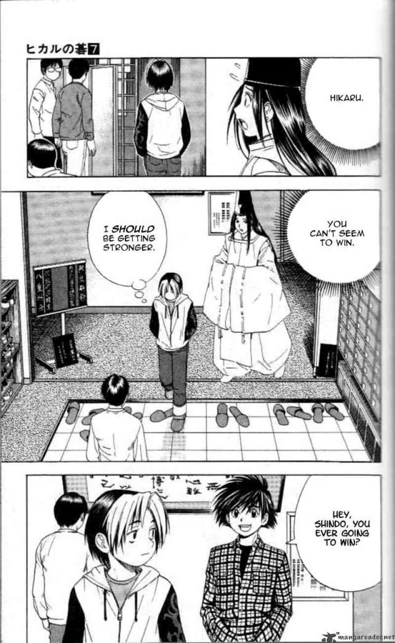 Hikaru No Go Chapter 53 page 7