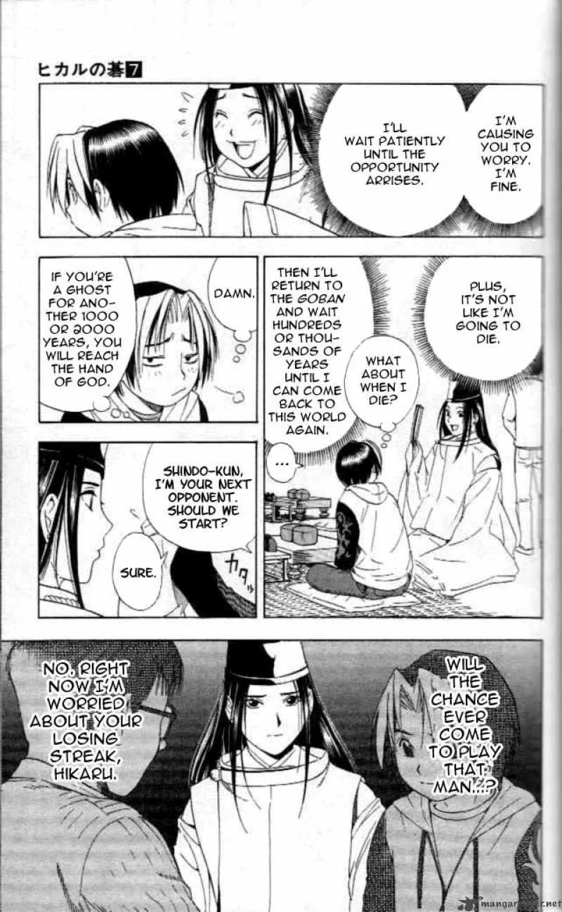 Hikaru No Go Chapter 53 page 5
