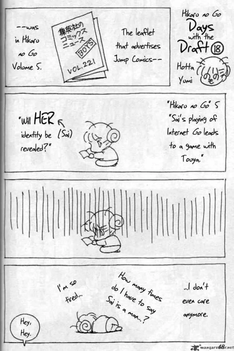 Hikaru No Go Chapter 54 page 1