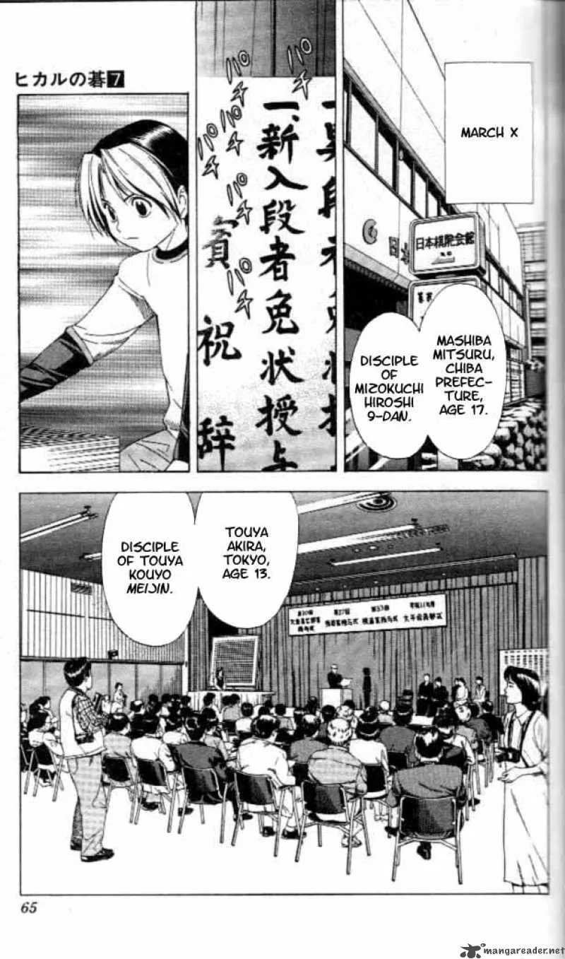 Hikaru No Go Chapter 54 page 18