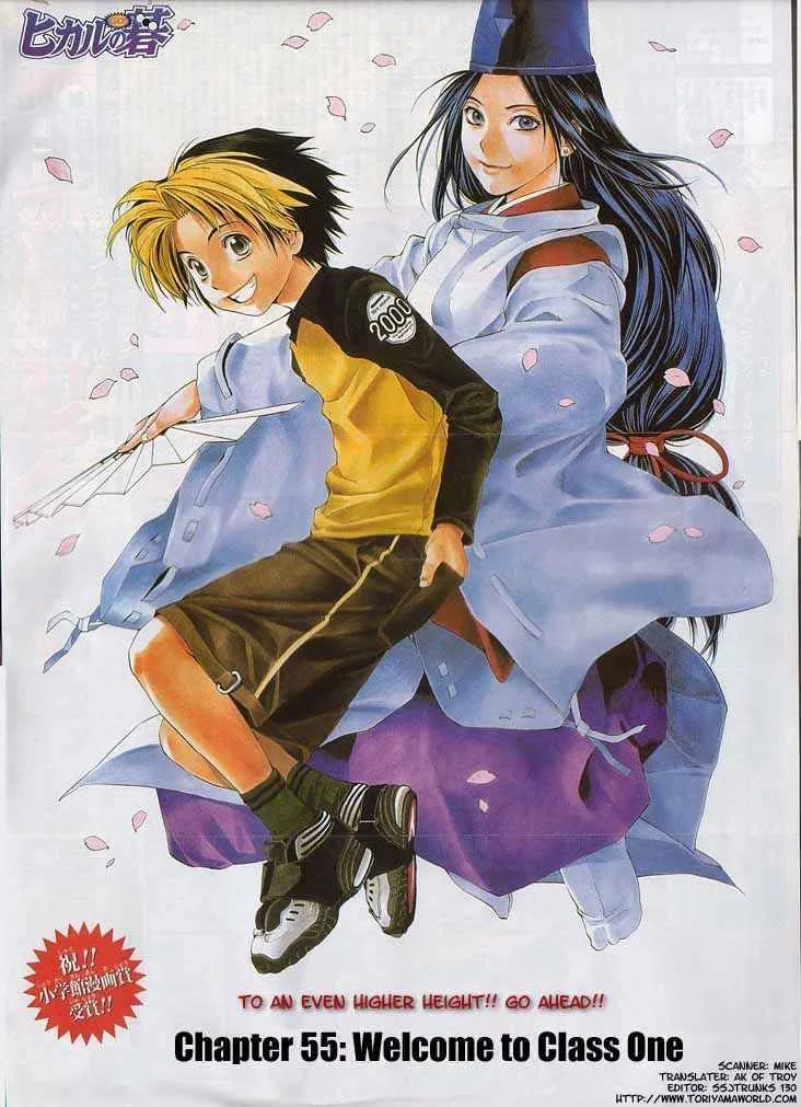 Hikaru No Go Chapter 55 page 1