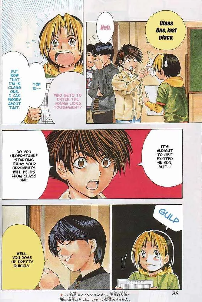 Hikaru No Go Chapter 55 page 3