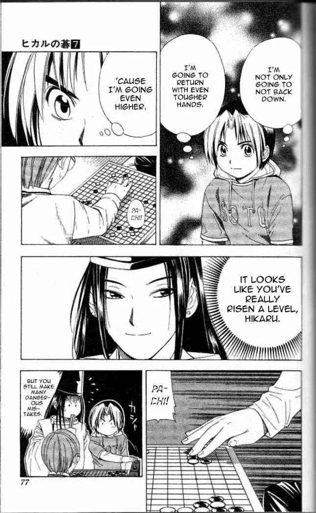 Hikaru No Go Chapter 55 page 8
