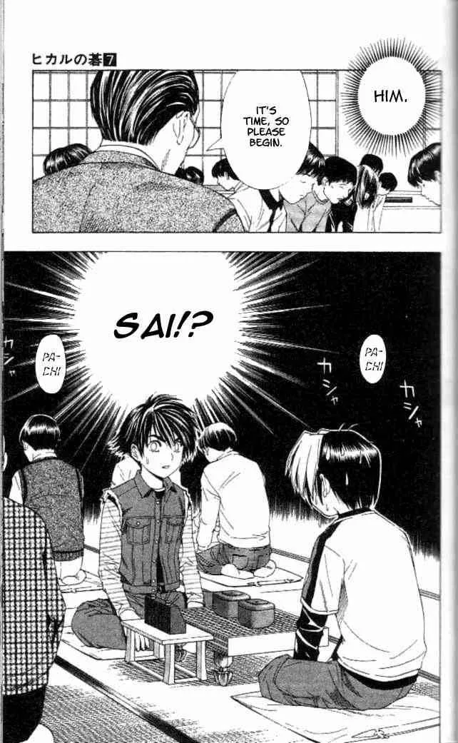 Hikaru No Go Chapter 55 page 26