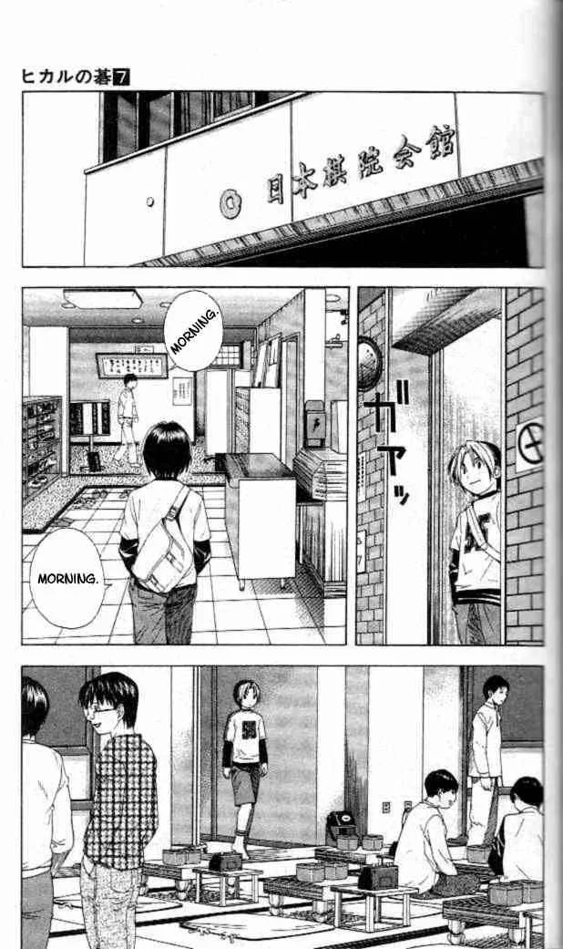 Hikaru No Go Chapter 55 page 18