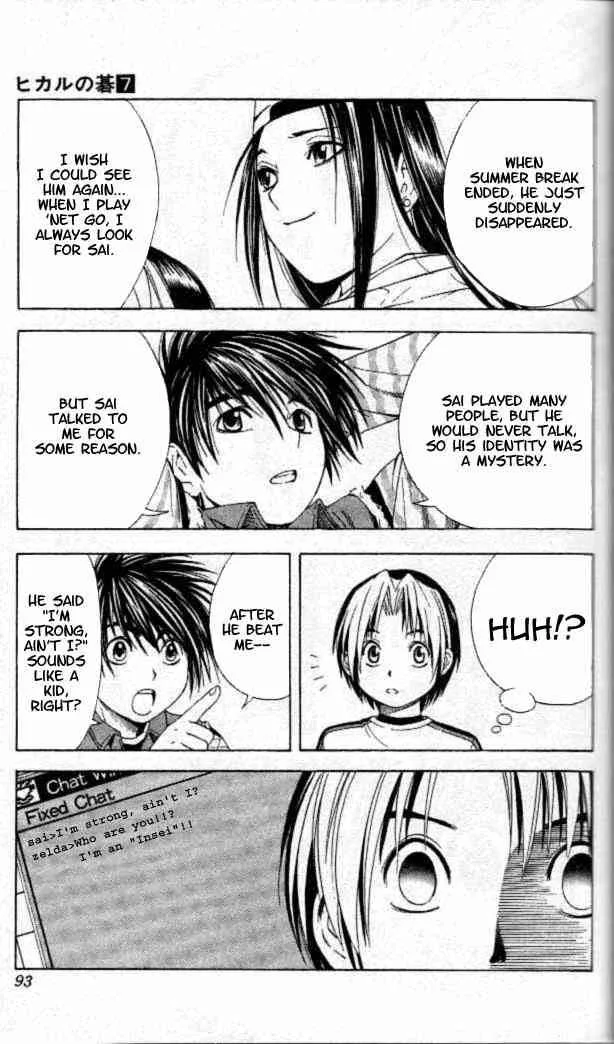 Hikaru No Go Chapter 55 page 24