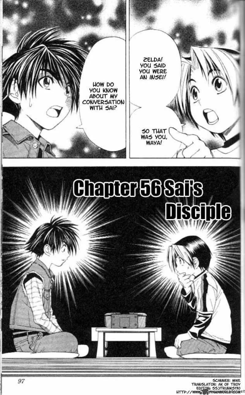 Hikaru No Go Chapter 56 page 1