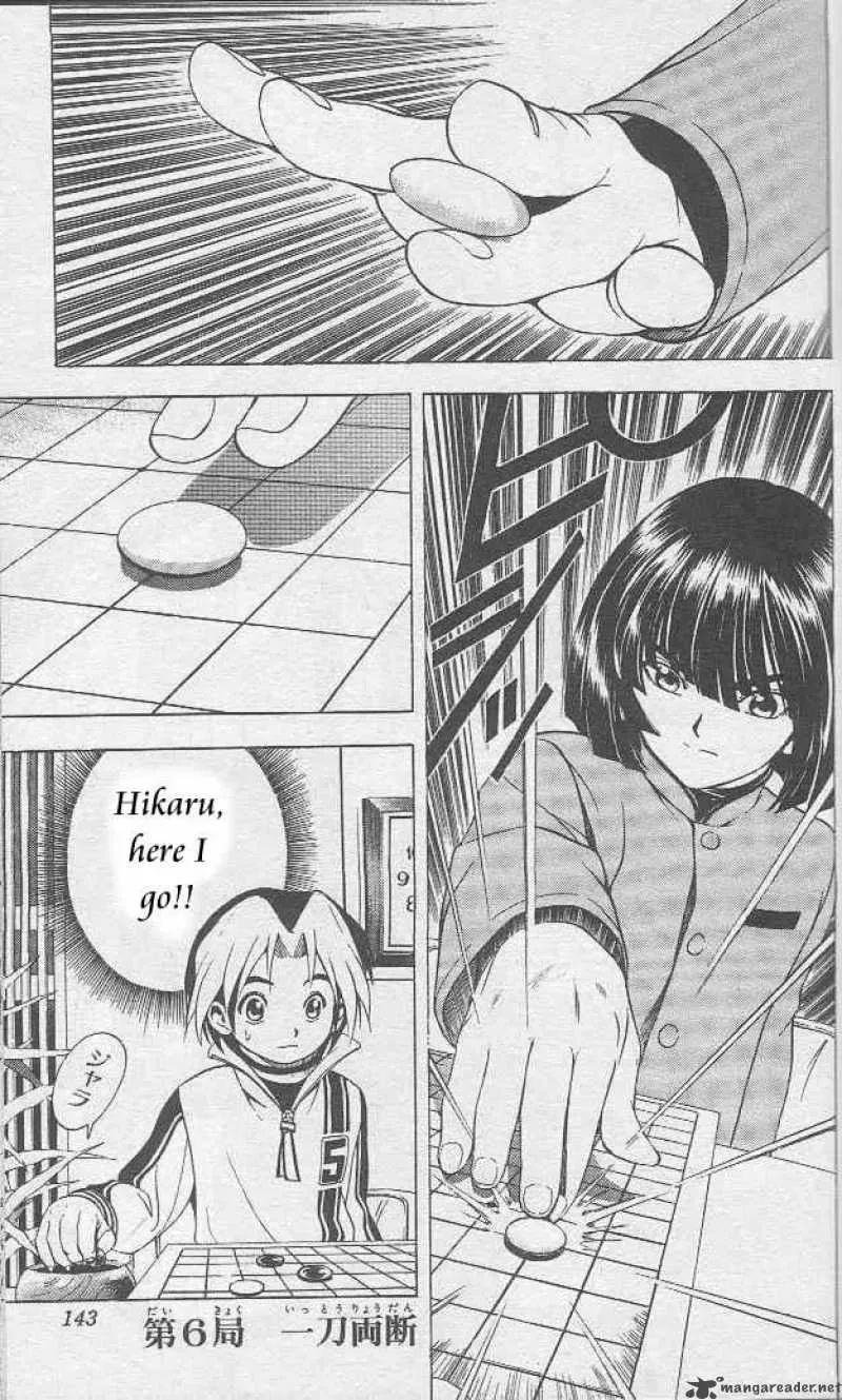 Hikaru No Go Chapter 6 page 1