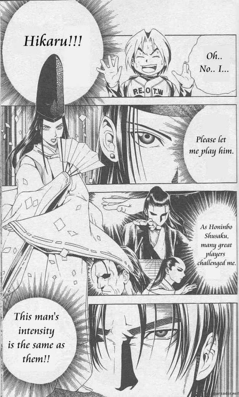 Hikaru No Go Chapter 6 page 17