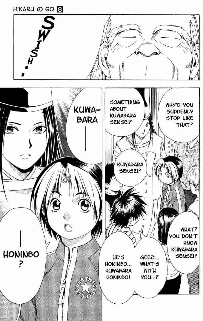 Hikaru No Go Chapter 61 page 6