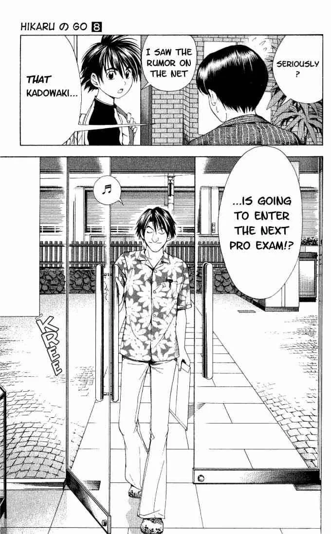 Hikaru No Go Chapter 61 page 22