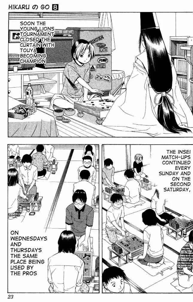 Hikaru No Go Chapter 61 page 18
