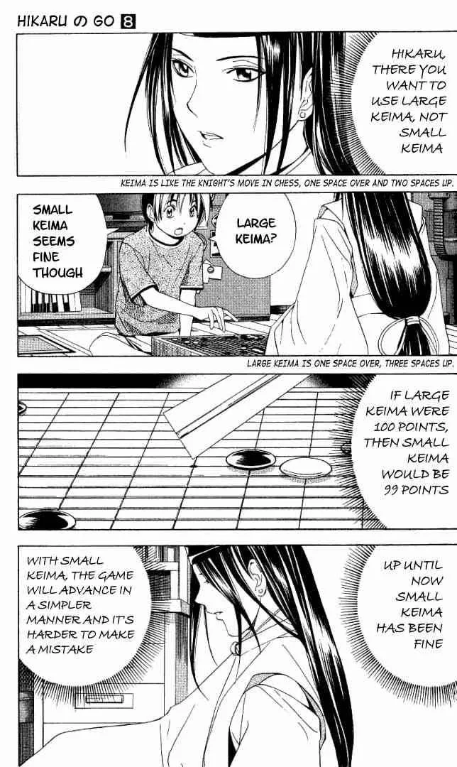 Hikaru No Go Chapter 61 page 16