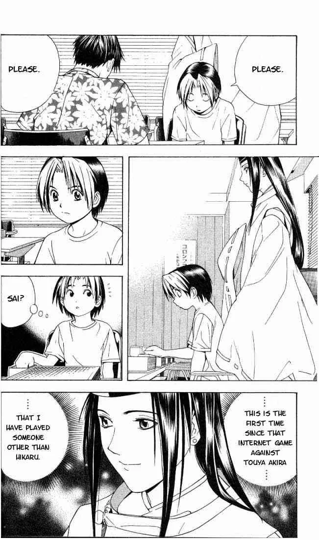 Hikaru No Go Chapter 62 page 11