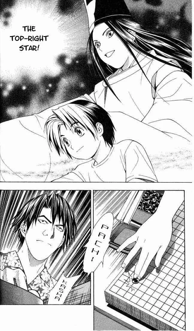 Hikaru No Go Chapter 62 page 13