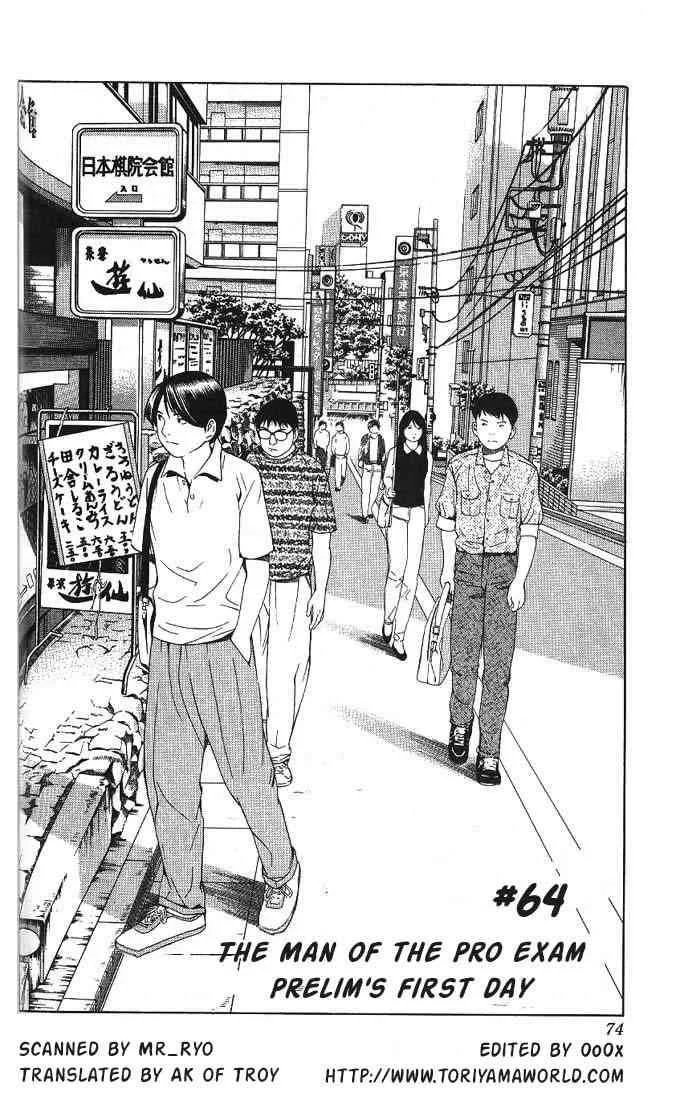Hikaru No Go Chapter 64 page 3