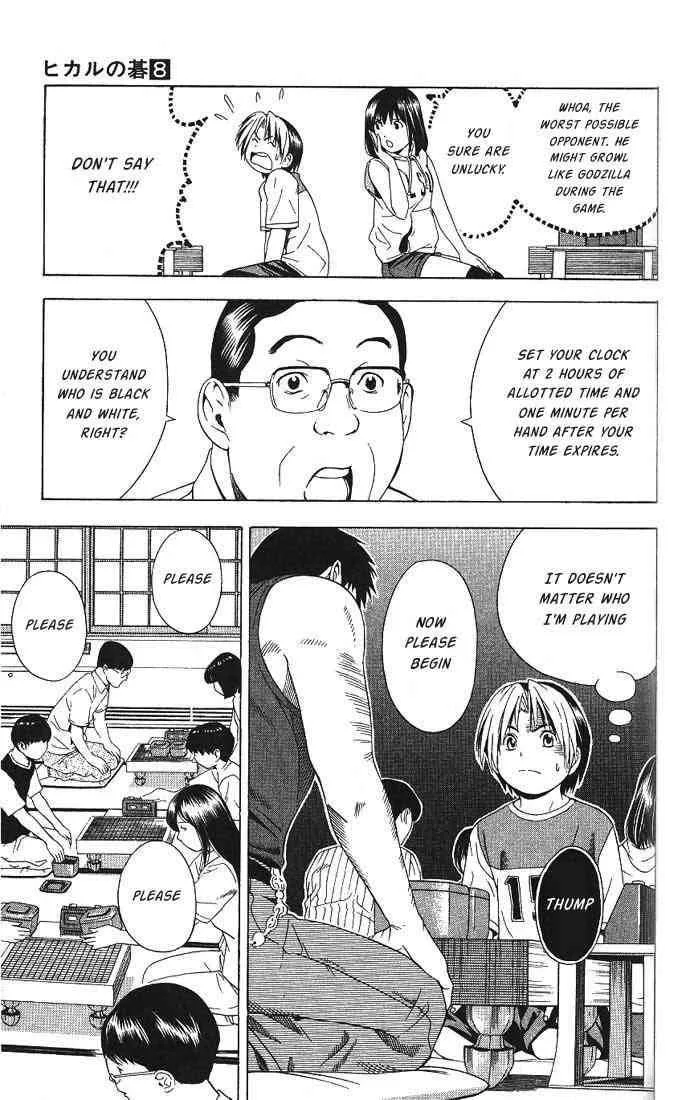 Hikaru No Go Chapter 64 page 18