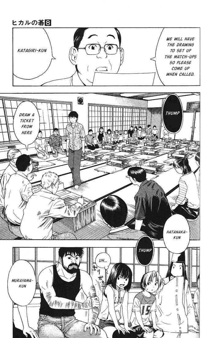 Hikaru No Go Chapter 64 page 14
