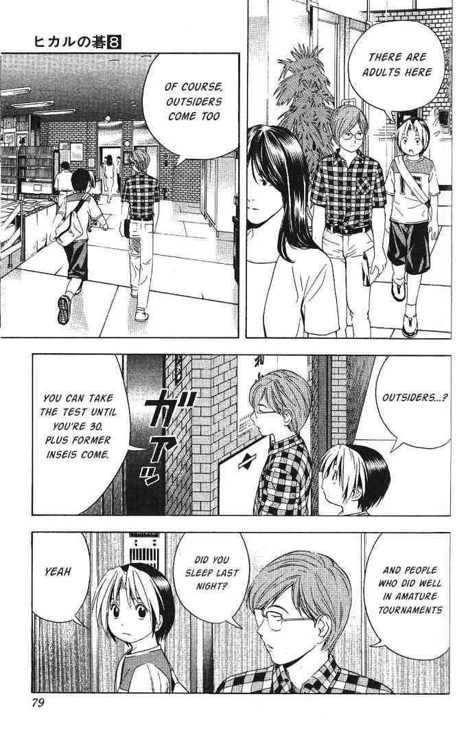 Hikaru No Go Chapter 64 page 8