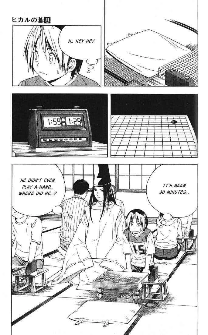 Hikaru No Go Chapter 64 page 20
