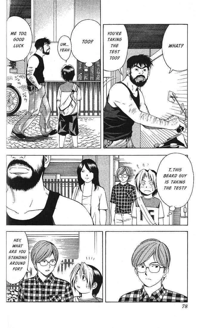 Hikaru No Go Chapter 64 page 7