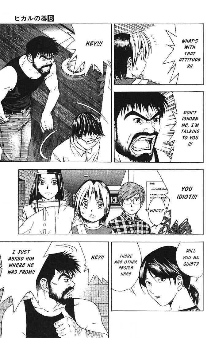 Hikaru No Go Chapter 64 page 10