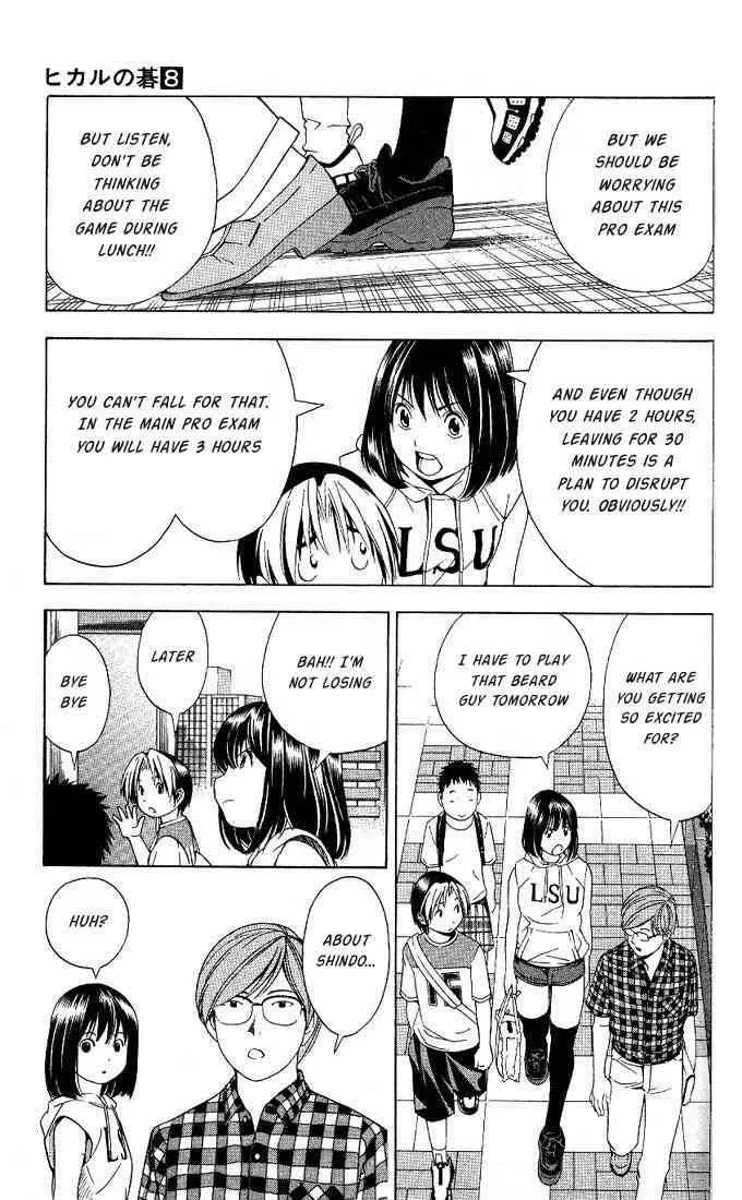 Hikaru No Go Chapter 65 page 17