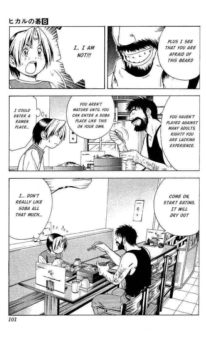 Hikaru No Go Chapter 65 page 9