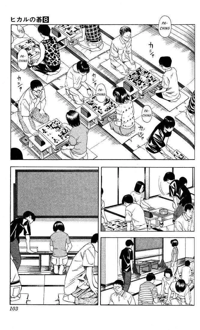 Hikaru No Go Chapter 65 page 11