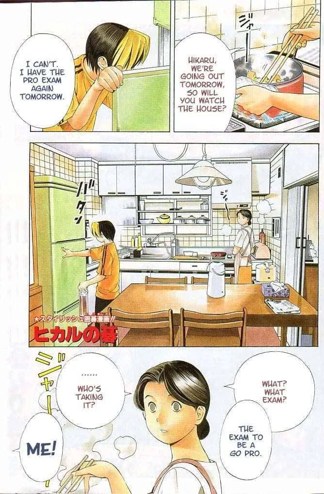 Hikaru No Go Chapter 66 page 1