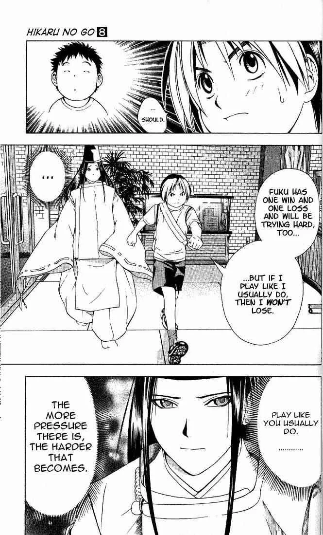 Hikaru No Go Chapter 66 page 17