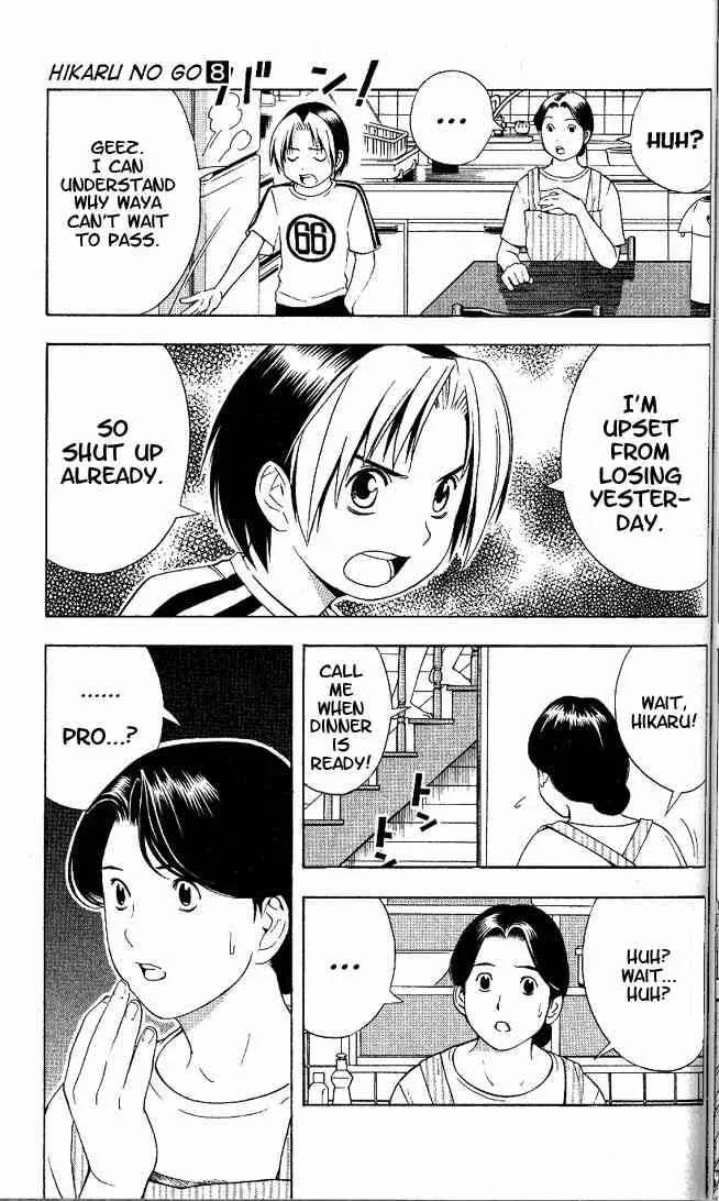 Hikaru No Go Chapter 66 page 5