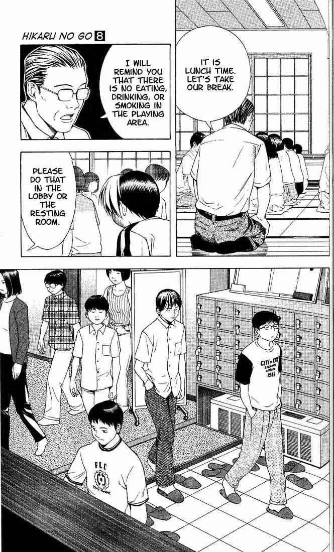 Hikaru No Go Chapter 66 page 11