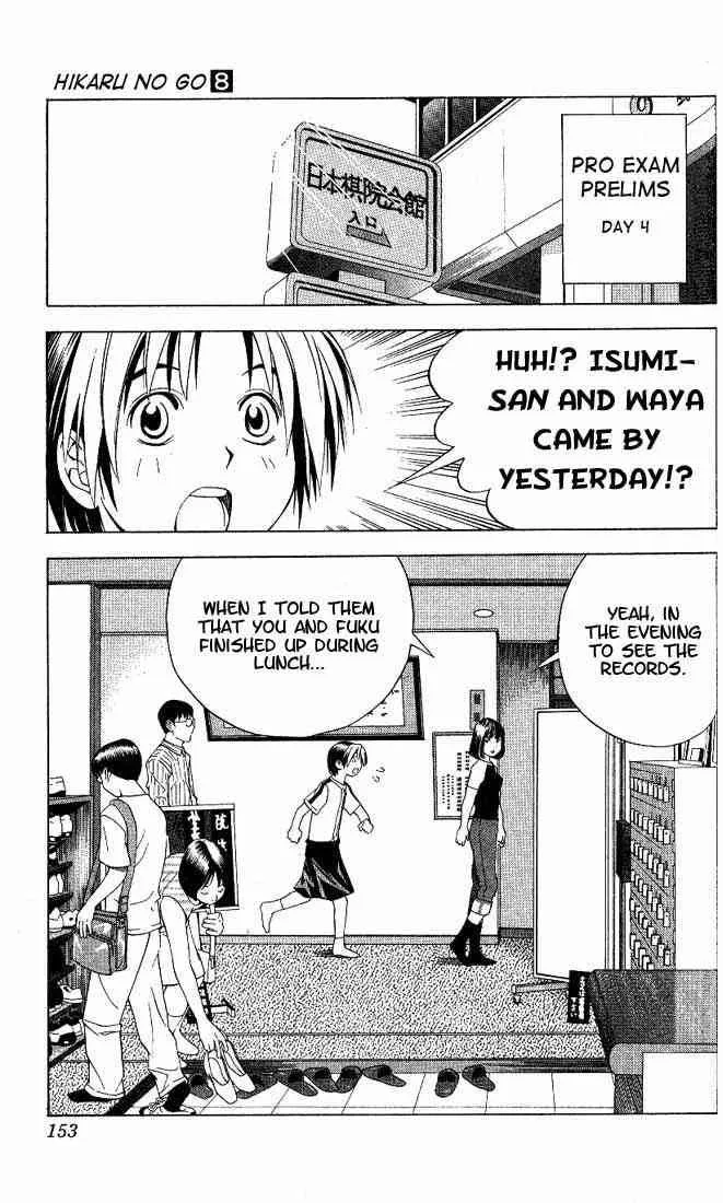 Hikaru No Go Chapter 67 page 17