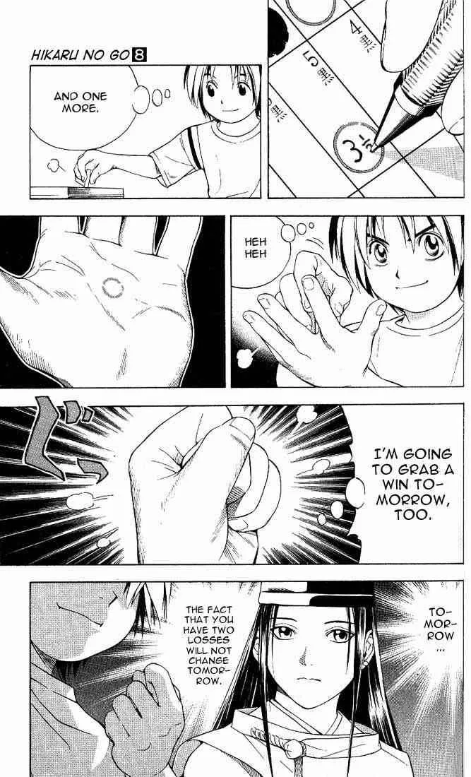 Hikaru No Go Chapter 67 page 11