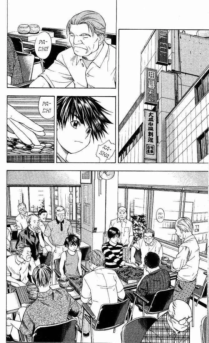 Hikaru No Go Chapter 67 page 12