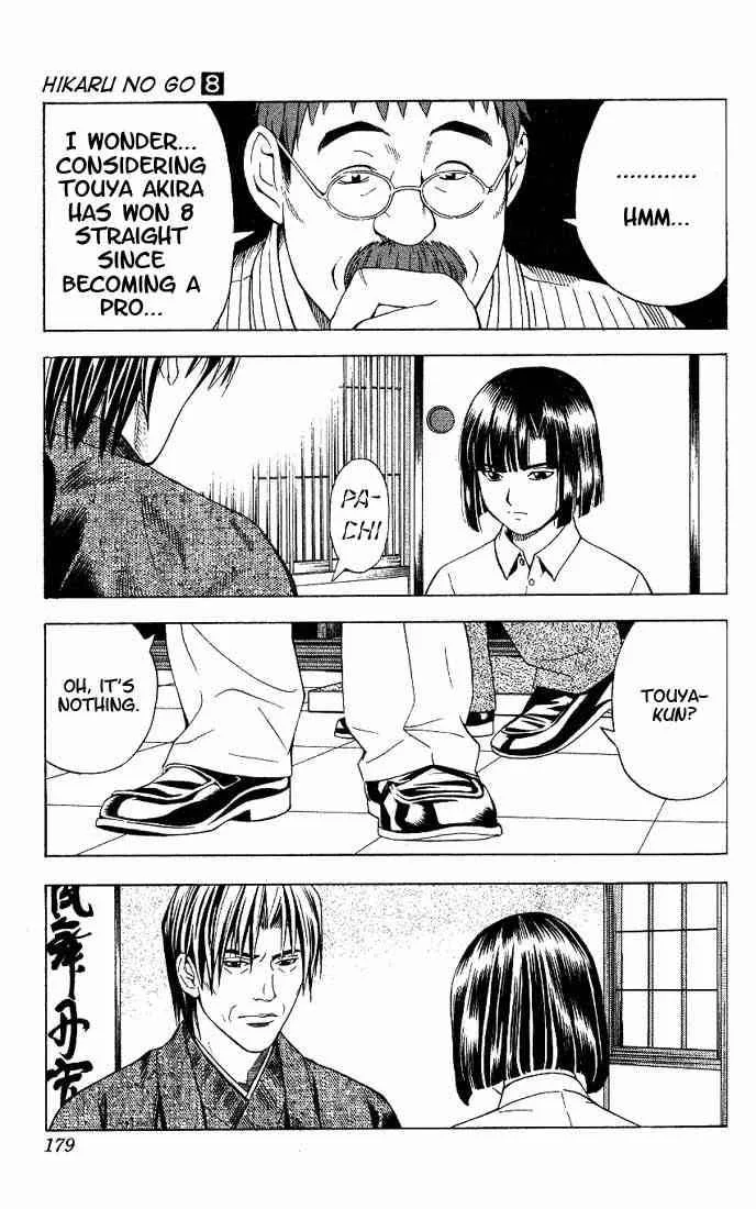 Hikaru No Go Chapter 68 page 21
