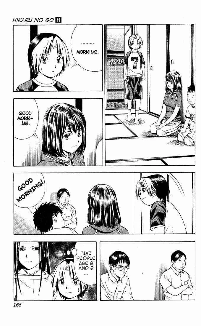 Hikaru No Go Chapter 68 page 7