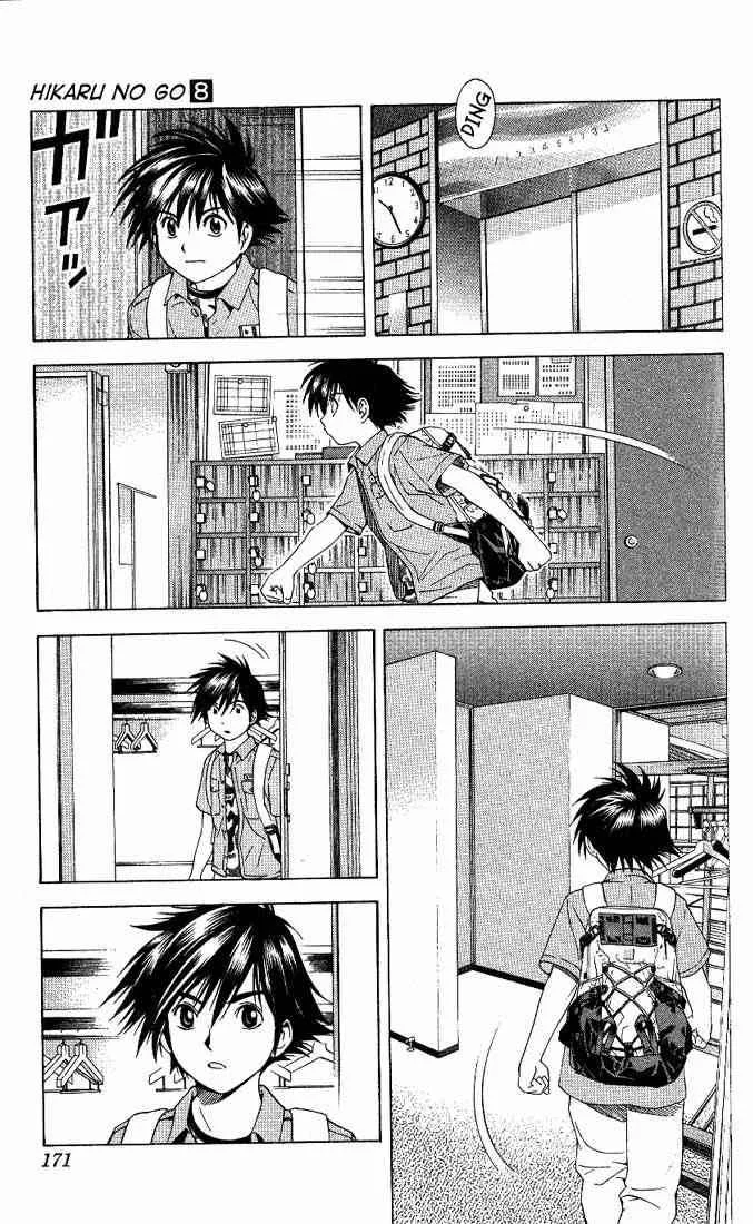 Hikaru No Go Chapter 68 page 13