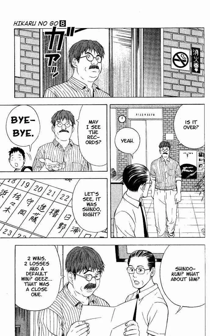 Hikaru No Go Chapter 68 page 19