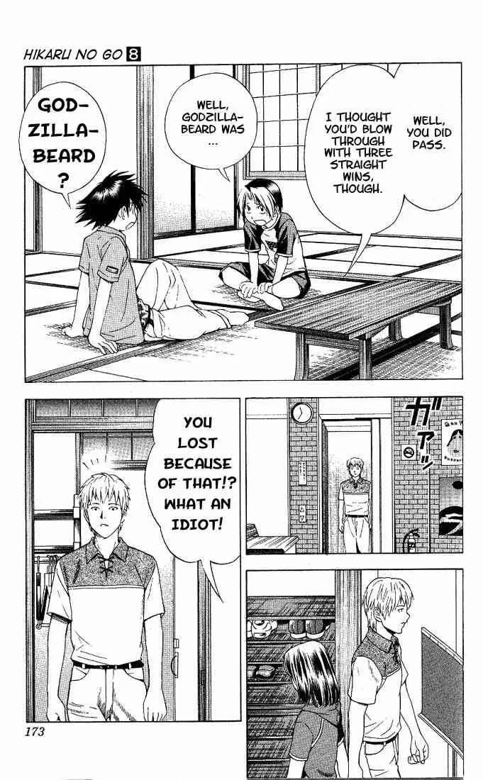 Hikaru No Go Chapter 68 page 15