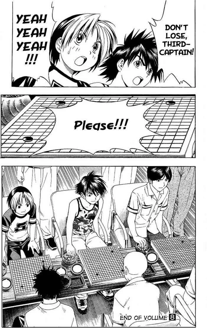 Hikaru No Go Chapter 69 page 20