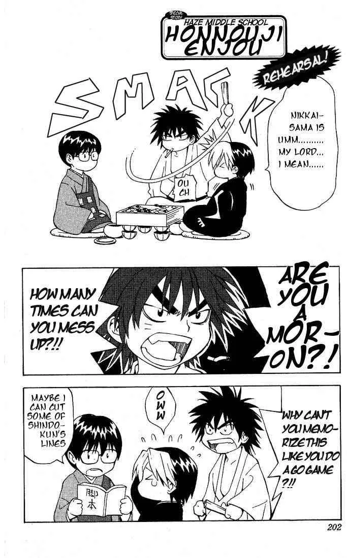 Hikaru No Go Chapter 69 page 21