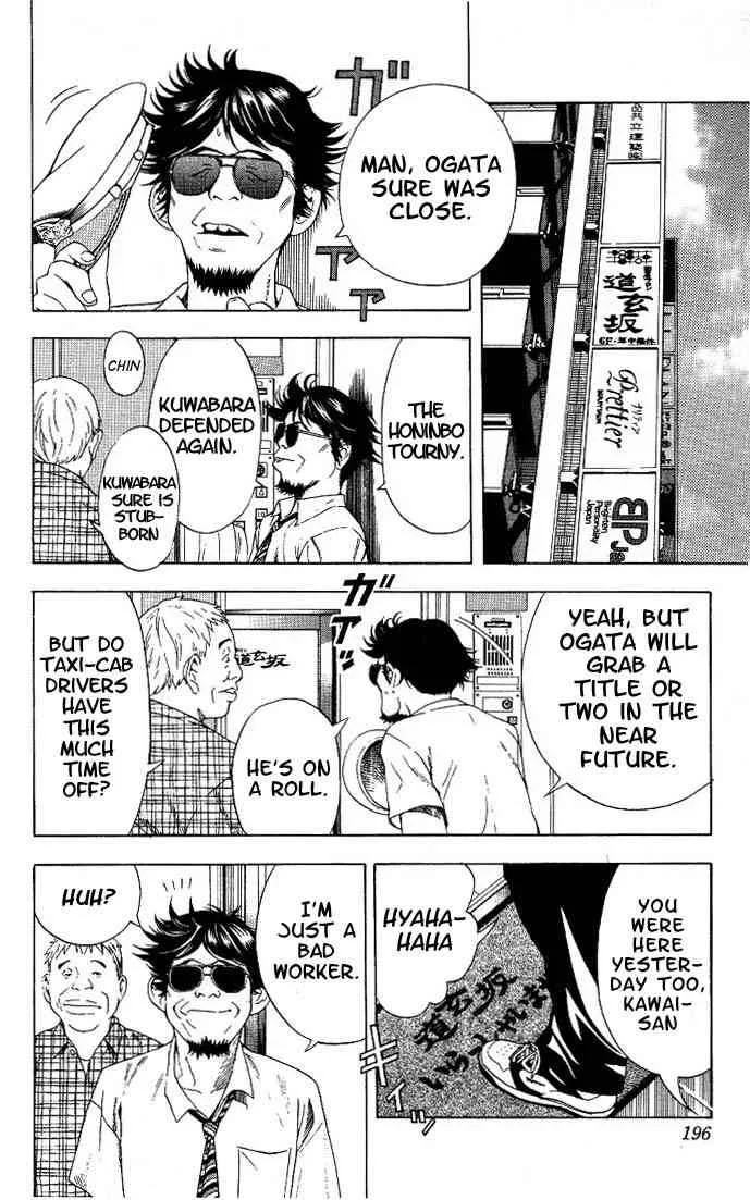 Hikaru No Go Chapter 69 page 15