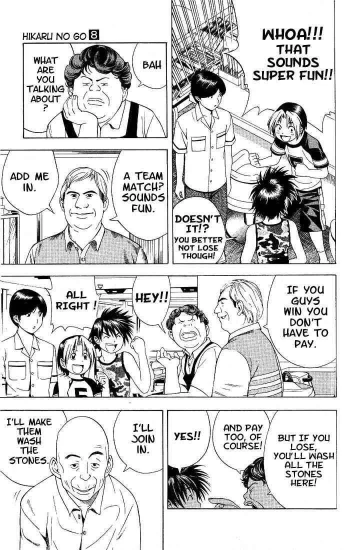 Hikaru No Go Chapter 69 page 6