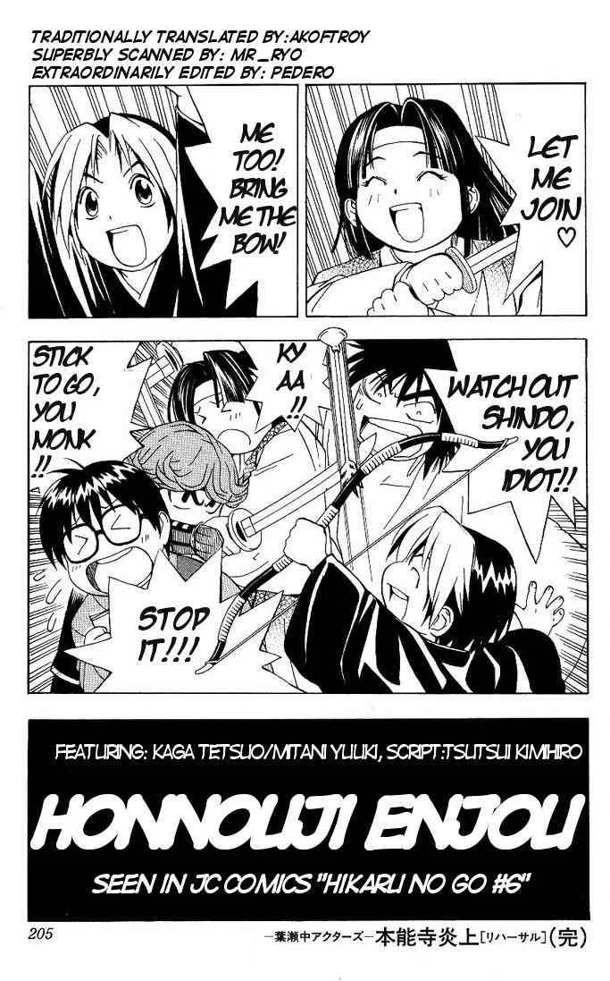 Hikaru No Go Chapter 69 page 24